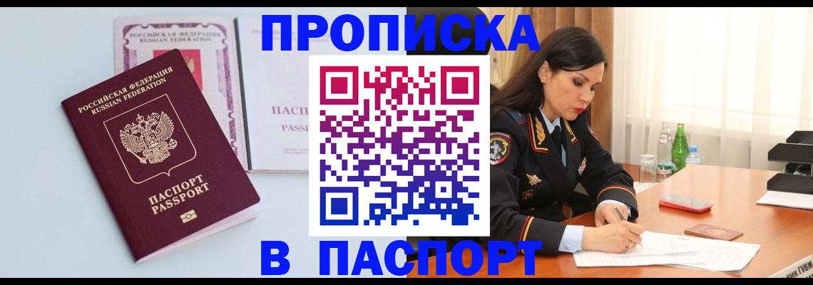 форма 3 в Можге