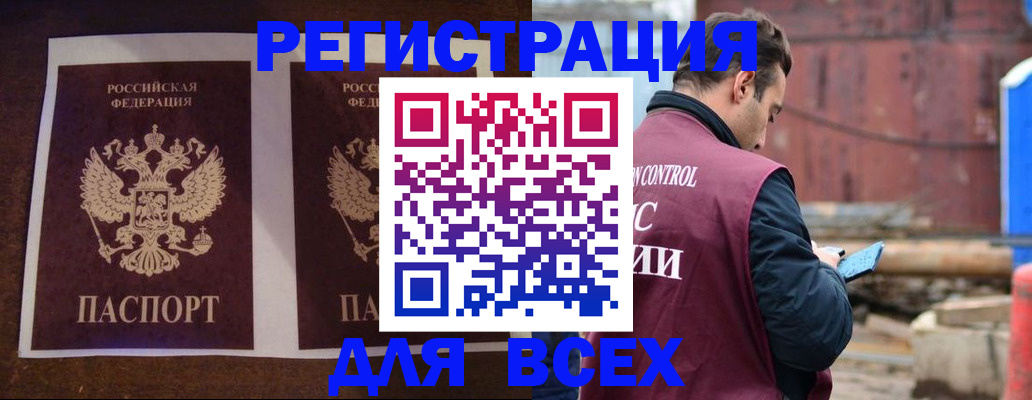 регистрация для школы в Можге