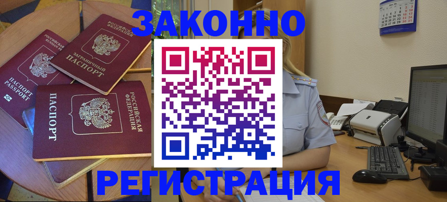 регистрация для школы в Можге